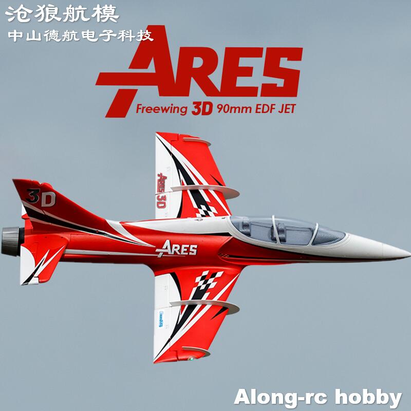 Rc Hobby Experts - Freewing Electric RC Jet Plane 90mm