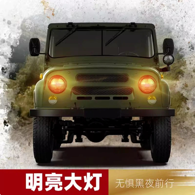 Rc Hobby Grade Cars - New WPL 1:12 C94 Full-Scale Simulation
