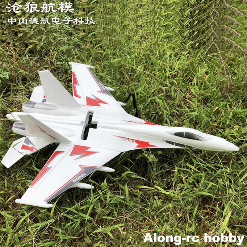 White EPO RC Plane SU-27 SU27  - Rc Hobby Plane recension och pris