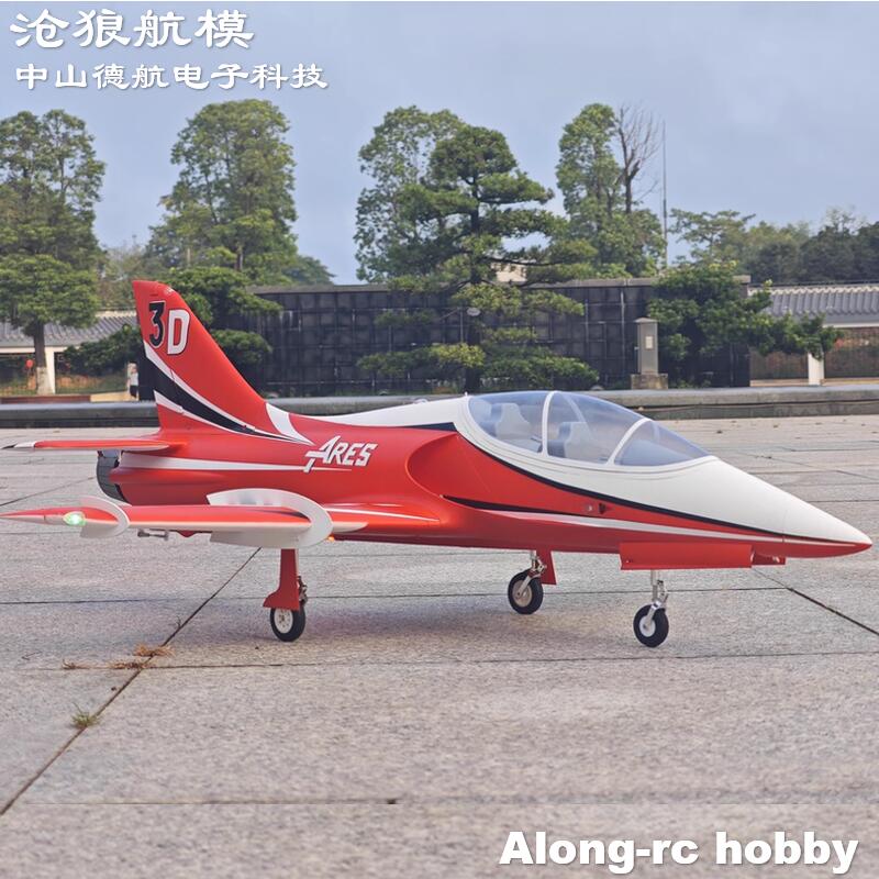 Freewing Electric RC Jet  Plan - Rc Hobby Experts recension och pris