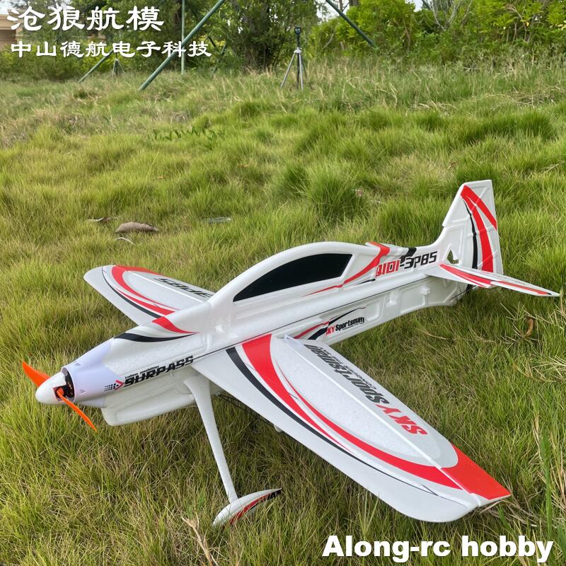 EPO RC Plane 3D Vector F3P F3D - Rc Hobby Experts recension och pris