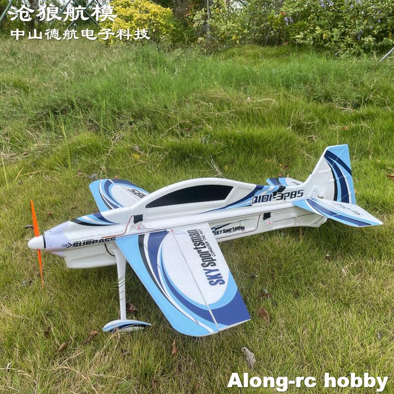 EPO RC Plane 3D Vector F3P F3D - Rc Hobby Experts recension och pris