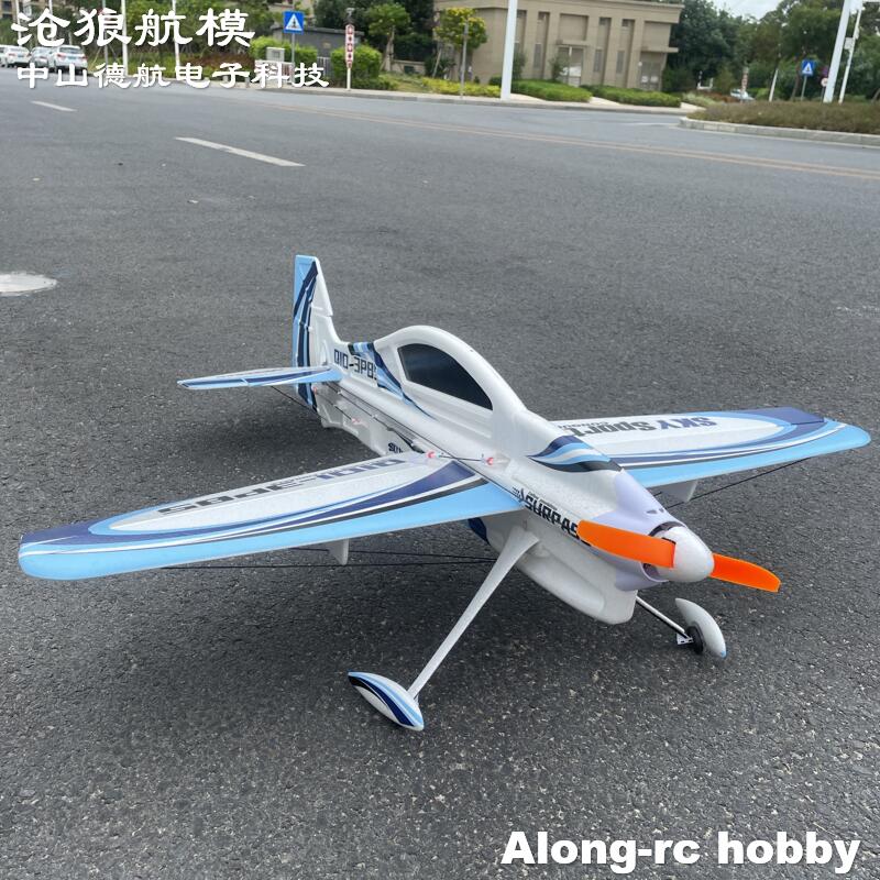 EPO RC Plane 3D Vector F3P F3D - Rc Hobby Experts recension och pris